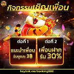 เครดิตฟรีถอนได้จริง